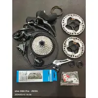 在飛比找蝦皮購物優惠-SHIMANO ULTEGRA R8020 11速 油壓碟煞