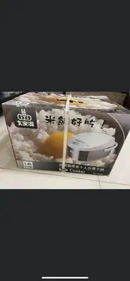 在飛比找Yahoo!奇摩拍賣優惠-大家源十人份微電腦厚釜電子鍋 TCY-3620