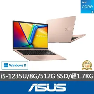 【ASUS 華碩】15.6吋i5效能筆電(VivoBook X1504ZA/i5-1235U/8G/512G SSD/W11)