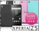 [190 免運費] SONY XPERIA Z5 Premium 透明清水套 手機套 保護套 果凍套 果凍殼 手機殼 套
