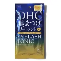 在飛比找樂天市場購物網優惠-日本 DHC 睫毛修護液 6.5ml 公司貨 【RH sho