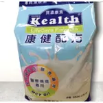 KEALTH寶瀛康素康健配方1袋3KG