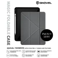 在飛比找蝦皮商城精選優惠-【快速出貨】GNOVEL iPad Air 5/4代10.9