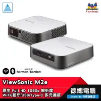 在飛比找蝦皮商城優惠-ViewSonic 優派 Full HD M2e 投影機 W