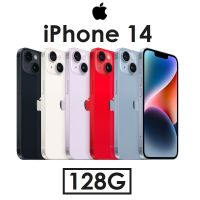 蘋果 Apple iPhone 14 6.1吋（128G）手機 (10折)