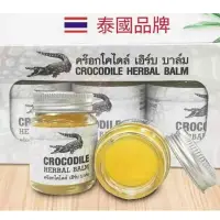 在飛比找蝦皮購物優惠-泰國正品 鱷魚膏 疤痕救星