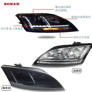 SONAR 奧迪 AUDI TT MK2 魚眼大燈 06-09 10-13 年 光柱式樣 跑馬方向燈 類MK3式樣