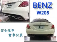 在飛比找Yahoo!奇摩拍賣優惠-小傑車燈 - BENZ W205 C180 C250 C30