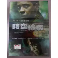 在飛比找蝦皮購物優惠-二手DVD-時空線索 DEJAVU 丹佐華盛頓