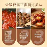 可可屋零食铺一包搞定糖醋系醬周道糖醋汁80G袋裝 正宗糖醋排骨調料 糖醋裏脊調料 小炒醬 黃燜鷄料包調味料 底料【無肉