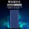 【PD+QC4+OPPO閃充】10000mAh 數顯電量/快充全系列手機行動電源(Type-C 雙向快充)