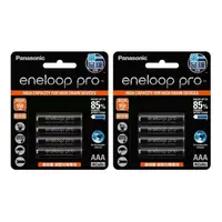 在飛比找樂天市場購物網優惠-eneloop Pro 四號充電電池 8入