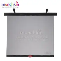 在飛比找蝦皮商城優惠-Munchkin-車用感溫遮陽簾(大)