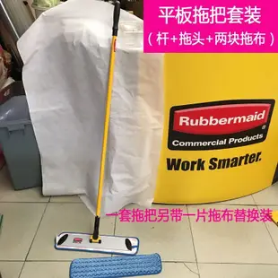 美國Rubbermaid/樂柏美平板拖把家用一拖淨懶人乾溼兩用商用高檔