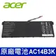 ACER AC14B3K 原廠電池 Swift3 SF314-51 R5-471T R5-57 (9.4折)