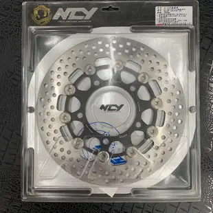 【HYM YAMAHA YSP 豪元車業】NCY N12浮動碟盤 240MM 260MM浮動碟盤