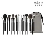 【SOLONE】大藝術家玩色刷具-完備20件組(新升級)