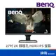 BENQ 明基 EW2780Q 27吋 螢幕顯示器 2K 類瞳孔(HDRi) 護眼 99%sRGB