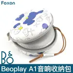 BO音響收納包適用B&O BEOSOUND A1藍牙音箱便攜盒二代BEOPLAY一代