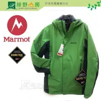 在飛比找Yahoo!奇摩拍賣優惠-綠野山房》Marmot 美國 男 Palisades GTX