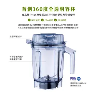 【送鮮凍包】美國Vitamix 超跑級全食物調理機Ascent領航者A3500i-尊爵髮絲鋼/消光黑-陳月卿推薦-台