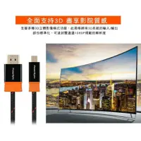 在飛比找蝦皮購物優惠-HDMI4-GR180 HDMI 3D數位乙太網高畫質傳輸線