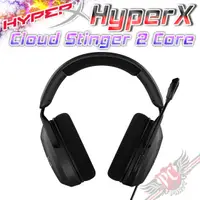 在飛比找蝦皮商城優惠-HyperX Cloud Stinger 2 Core 毒刺