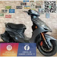 在飛比找蝦皮購物優惠-宜蘭羅東 中古二手 KYMCO 雷霆180  雷霆王 引擎保