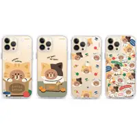 在飛比找蝦皮商城優惠-GARMMA LINE FRIENDS iPhone13 手