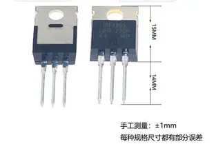 新品10種50只IRF系列場效應管直插MOS三極管維修電子配件混裝套件