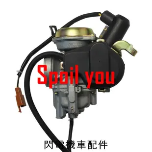 迅光125風光125迅光凌鷹風光高品質原廠MIKUNI化油器化油器總成Spoil youDSJMG