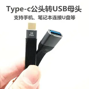 OTG轉接手機與U盤轉接器type-c接口轉接線適用于華為P40mate40 p30pro讀取優盤讀卡器nova7/8榮耀安卓通用