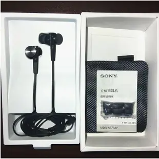 🚛超商免運 Sony/索尼 MDR-XB75AP 入耳式耳機 重低音 高音質 有線帶麥通話耳塞 耳机 有线耳机