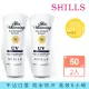 【SHILLS舒兒絲】買1送1 果然防曬極淨美白隔離霜SPF50+★★★★★(/防曬乳/妝前乳)