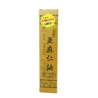 在飛比找蝦皮購物優惠-惠家香台灣極品100%亞麻仁油(250ml)