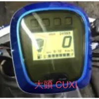 在飛比找蝦皮購物優惠-摩托車 儀表板遮光布/遮陽布-大頭 cuxi(現貨區）防水布