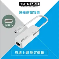 在飛比找PChome24h購物優惠-TOTOLINK C100 Type-C USB3.0轉 R