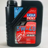 在飛比找Yahoo!奇摩拍賣優惠-[機油倉庫]附發票LIQUI MOLY 4T Street 