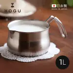 【日本下村KOGU】日製18-8不鏽鋼牛奶鍋-附刻度-1L(單柄鍋/湯鍋/不鏽鋼鍋)