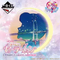 在飛比找有閑購物優惠-【一番賞線上抽】代理版 美少女戰士 Dreamy Color