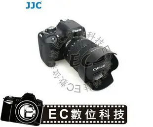 【EC數位】JJC Canon EW-73D 遮光罩 EF-S 18-135mm IS USM EW73D