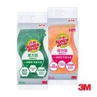 在飛比找蝦皮商城優惠-3M 百利 潔力豆海綿菜瓜布-2款可選(2片包)