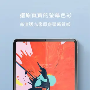 9H玻璃保護貼 iPad Air5 Pro 9.7/10.2/10.5/10.9/11/12.9吋 霧面 保護膜 螢幕貼