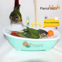 在飛比找蝦皮購物優惠-[FUI] 鸚鵡洗澡外掛澡盆鳥沐浴盆虎皮文鳥小鳥用自動洗澡盆