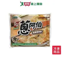 在飛比找ETMall東森購物網優惠-蔥阿伯祖傳蔥抓餅 600G /包【愛買冷凍】