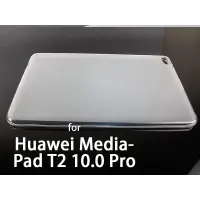 在飛比找蝦皮購物優惠-Huawei MediaPad T2 10.0 Pro TP