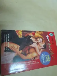 在飛比找Yahoo!奇摩拍賣優惠-【龍貓之家 】夢幻情人 『彩特‧倫敦作品』《紅塵經典系列》