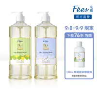 在飛比找momo購物網優惠-【Fees 法緻】嬰兒柔護洗髮沐浴精600ml 2入組