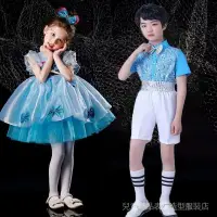 在飛比找蝦皮購物優惠-兒童表演服幼兒園舞蹈裙公主裙女童表演服可愛蓬蓬裙