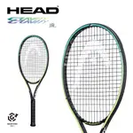 【英明羽球】HEAD GRAVITY JR.26 青少年 網球拍 童拍 穿線拍 網球